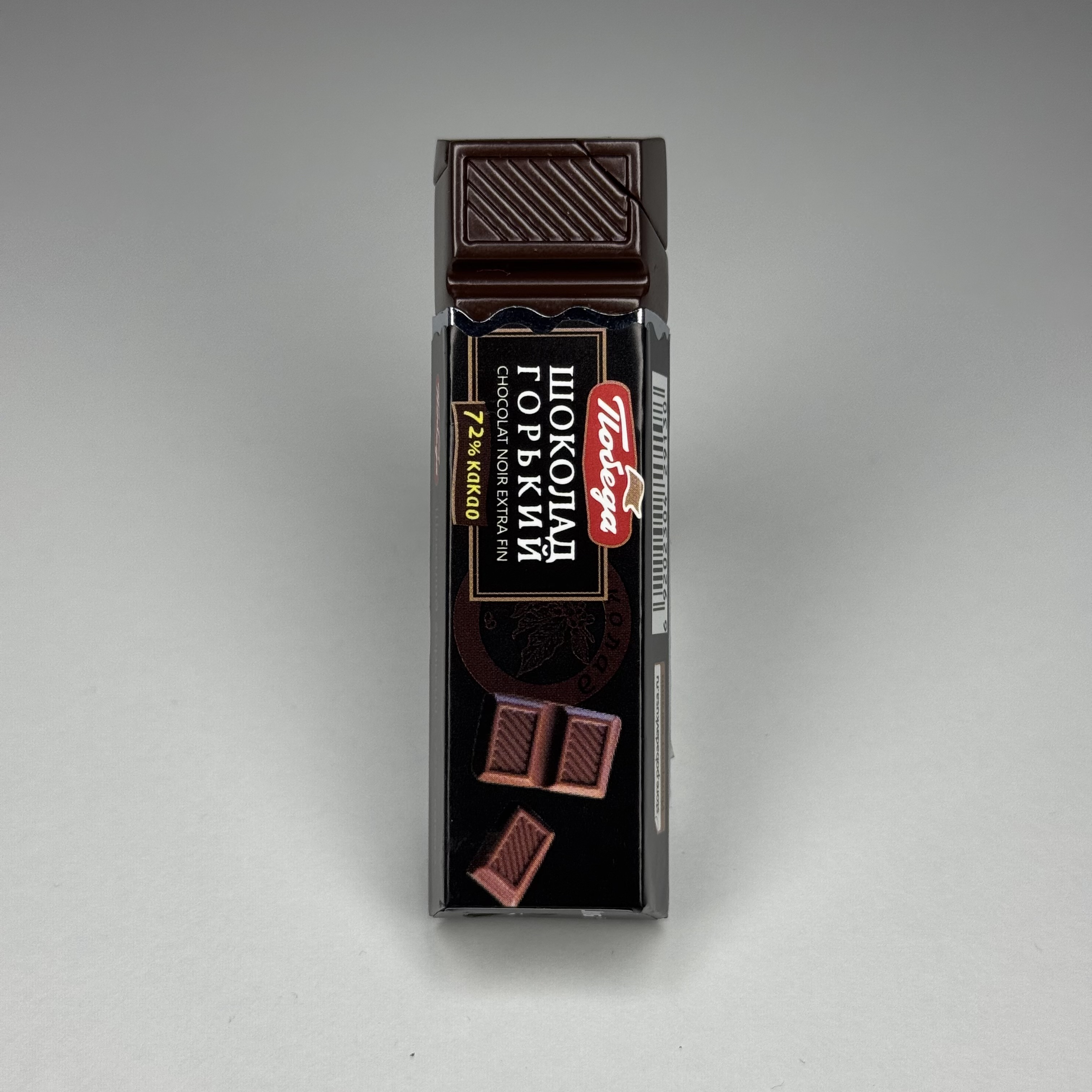 Bricheta Ciocolata Neagra BCN01